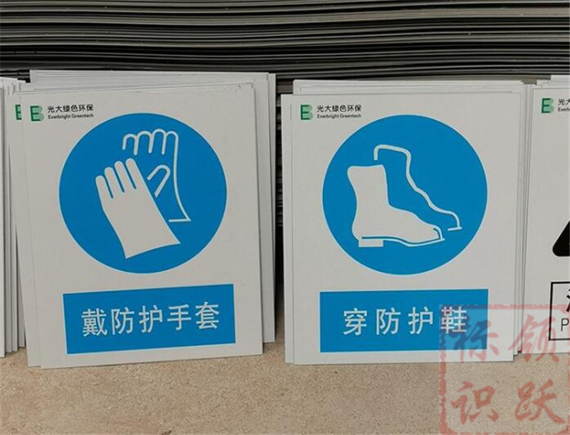 1590158542533594.jpg 电力措勤标牌制作07.jpg